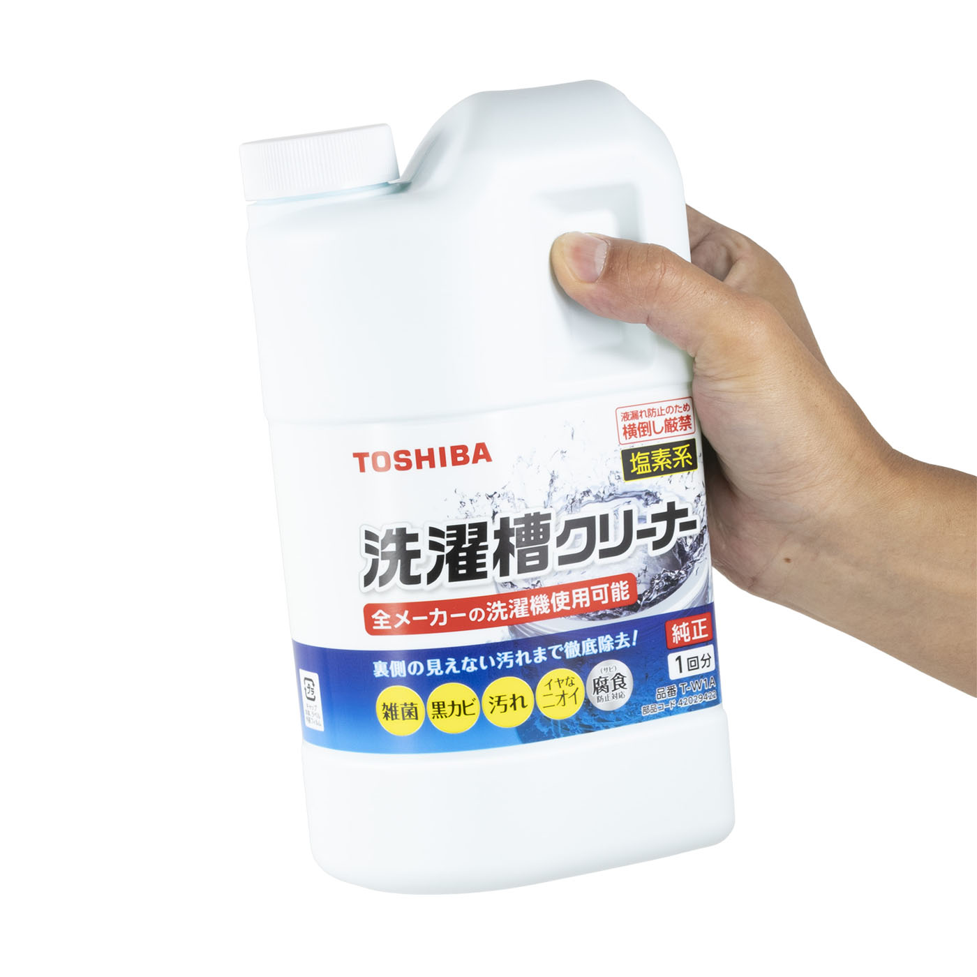 東芝ライフスタイル TOSHIBA 洗濯槽クリーナー 塩素系 T-W1Aを検証