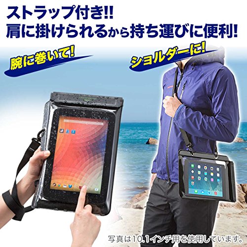 タブレット防水ケースのおすすめ人気ランキング40選【2024年】 | mybest