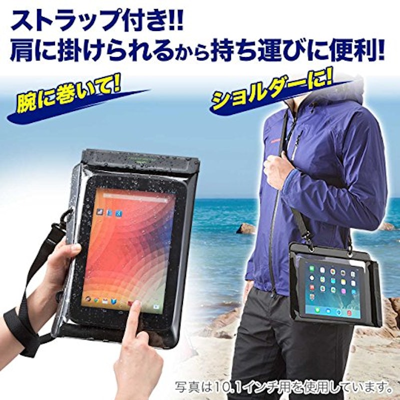 iPad miniシリーズ 防水ケース 3