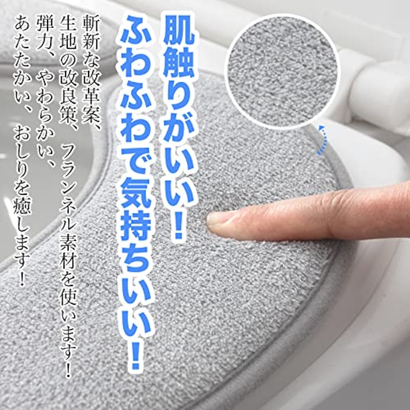トイレ カバー 3セット 6