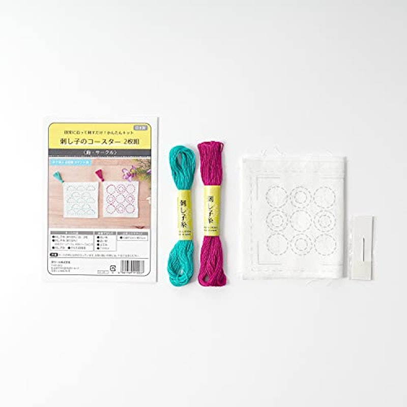 刺し子のコースター 2枚組 3