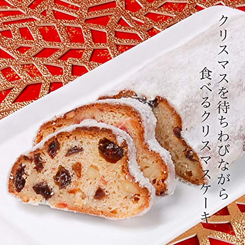 シュトーレン 2