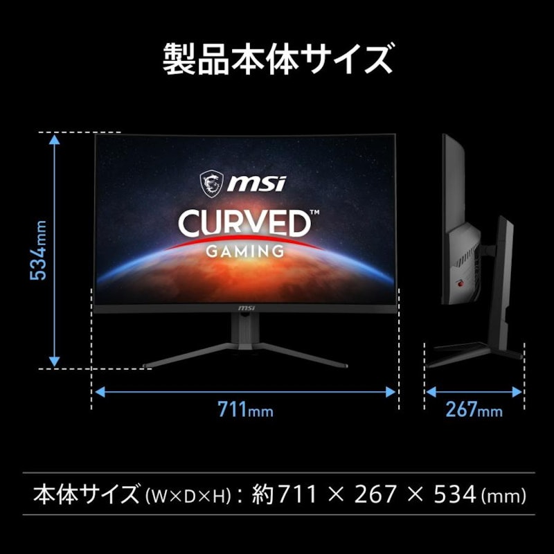 ゲーミングモニター 10