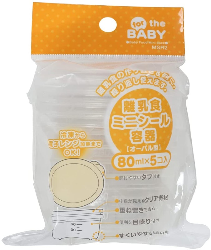 離乳食 シール容器 M 1