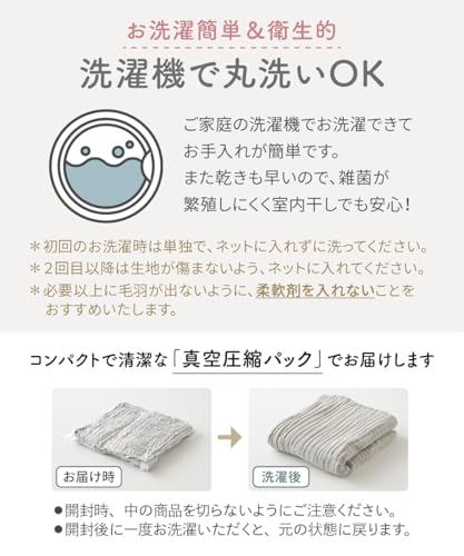 6重ガーゼ ベビーケット 7