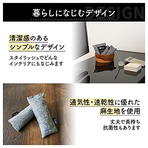 靴消臭竹炭 6