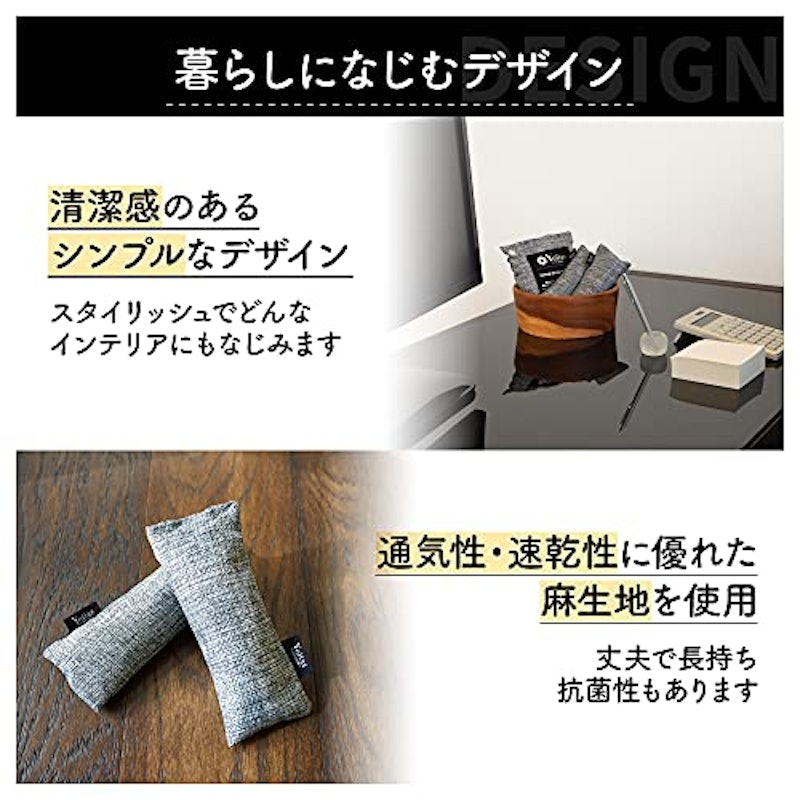 靴消臭竹炭 6