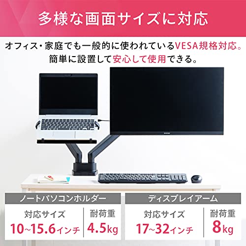 モニターアーム 3