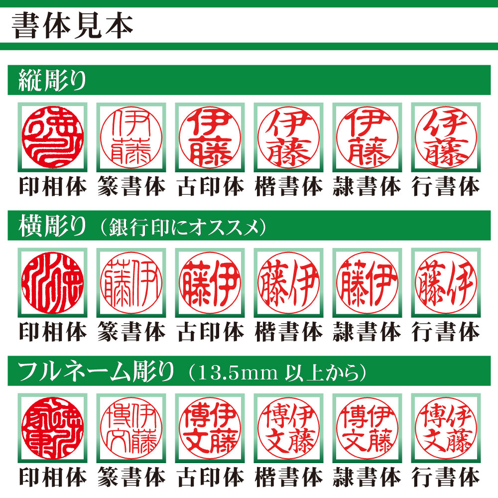 印鑑2本セット 黒水牛・上柘 6