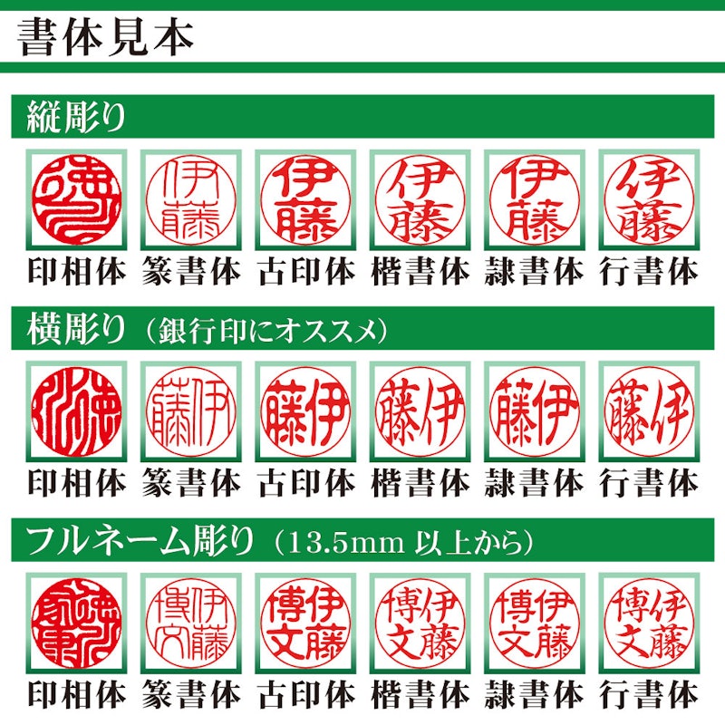 印鑑2本セット 黒水牛・上柘 6