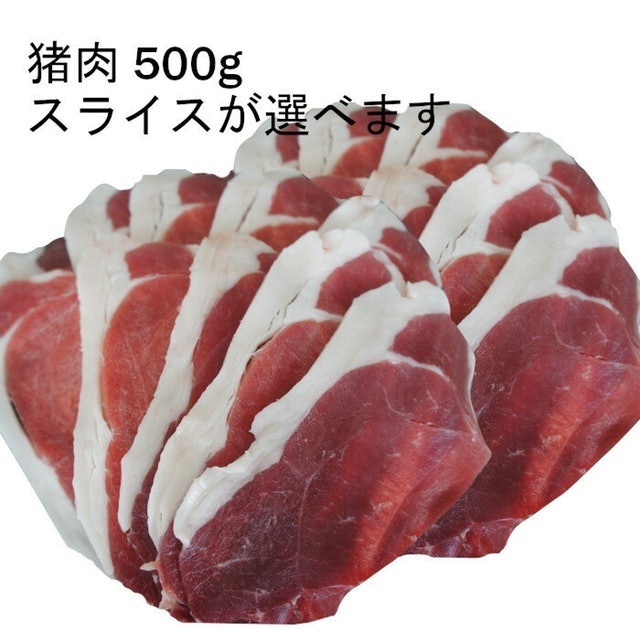 21年 お取り寄せ猪肉のおすすめ人気ランキング10選 Mybest 21年 お取り寄せ猪肉のおすすめ人気ランキング10選 Mybest