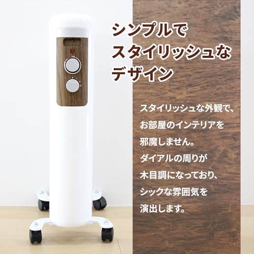 オイルヒーター 6