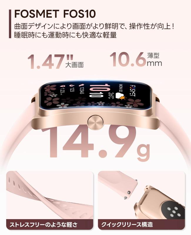 スマートウォッチ 2