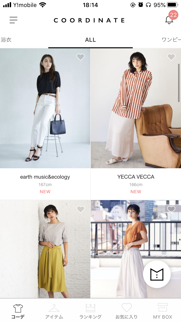 メチャカリ 2枚目