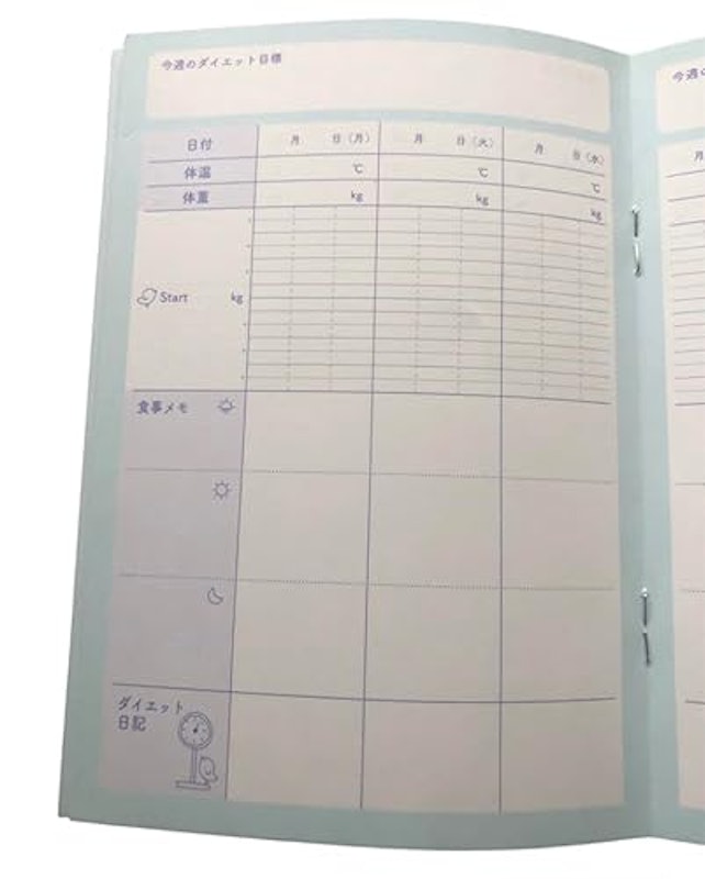 ダイエット記録ノート 4