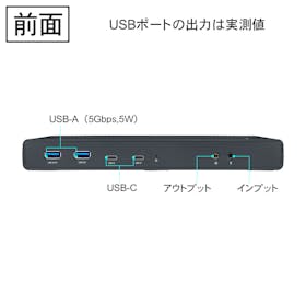 WAVLINK USB-C ドッキングステーション WLAMJP2C-UG69PD2-PRO2を検証 WAVLINK USB-C ドッキングステーション WLAMJP2C-UG69PD2-PRO2を検証