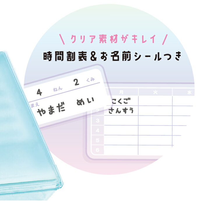 ペンケース 7