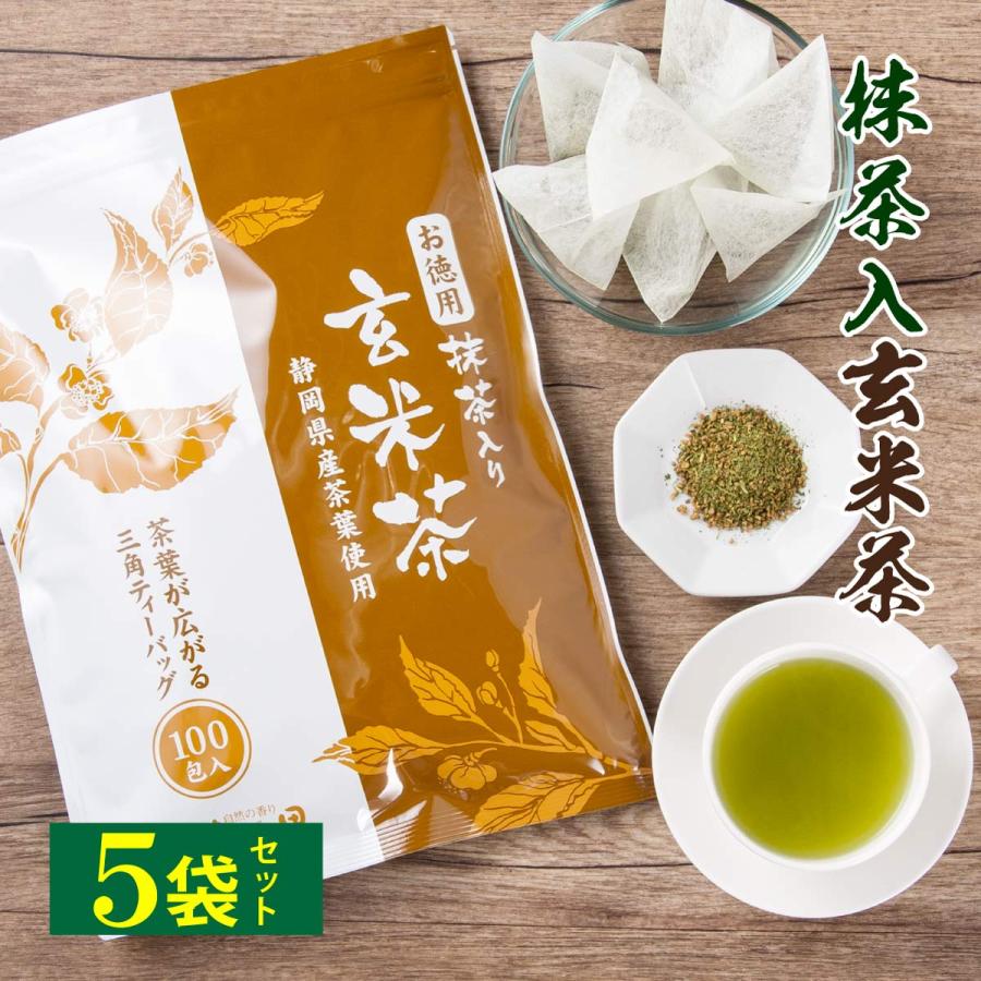抹茶入玄米茶 1