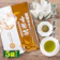 中根製茶 抹茶入玄米茶 1