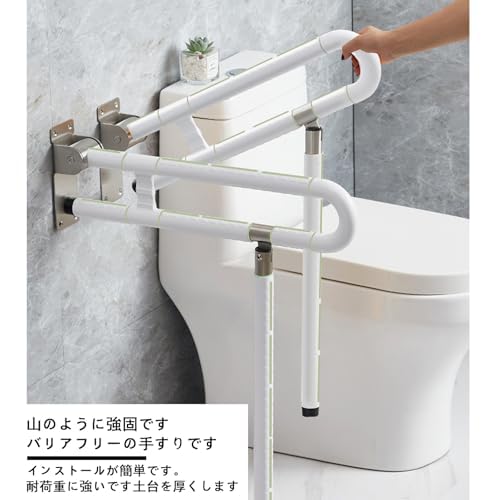トイレ用手すり 7