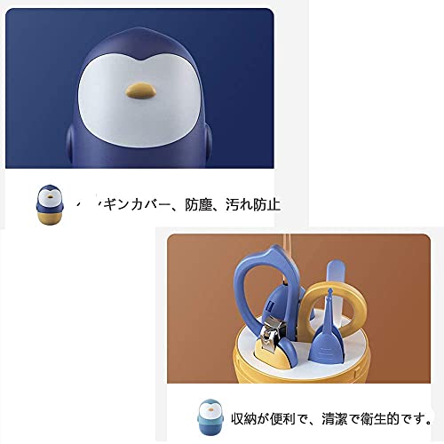 ベビー 爪切りセット 3