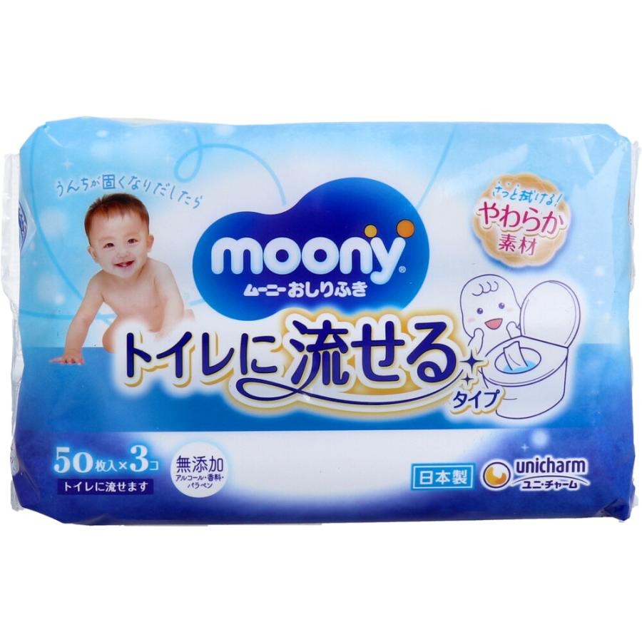 おしりふきｗ 1