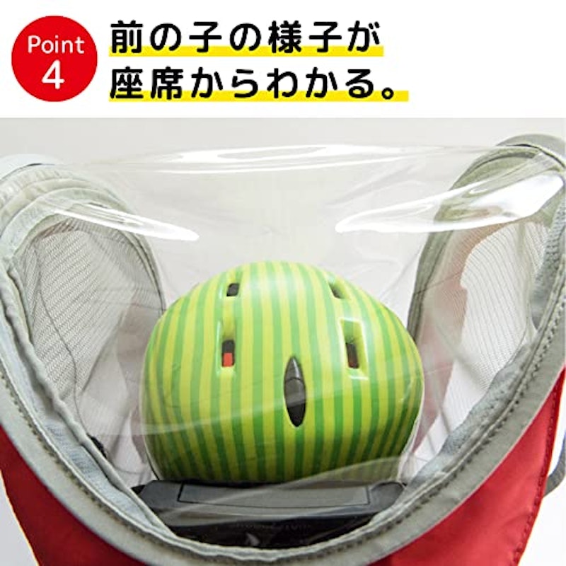 チャイルドシートカバー 5