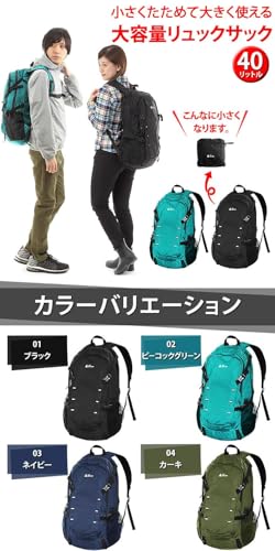 リュック 2