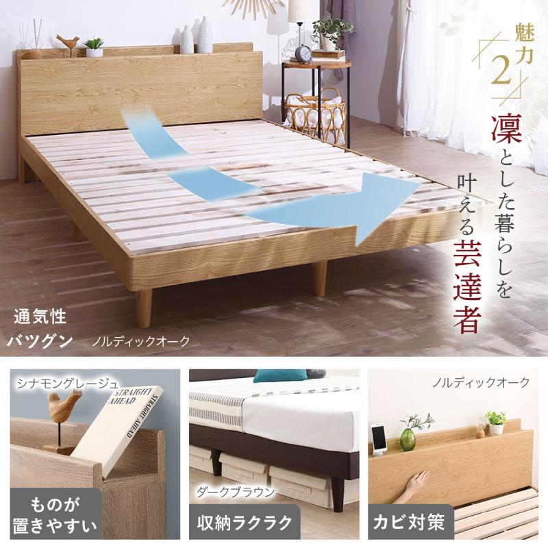 すのこベッド 2