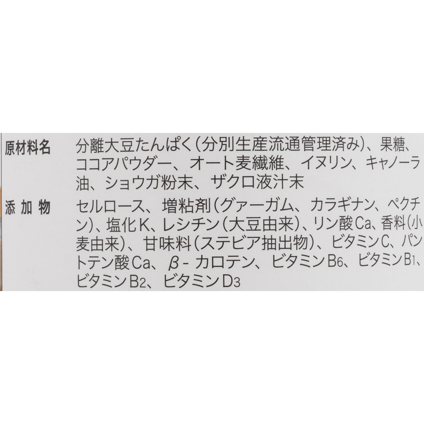 フォーミュラ1 プロテインドリンク ミックス 5