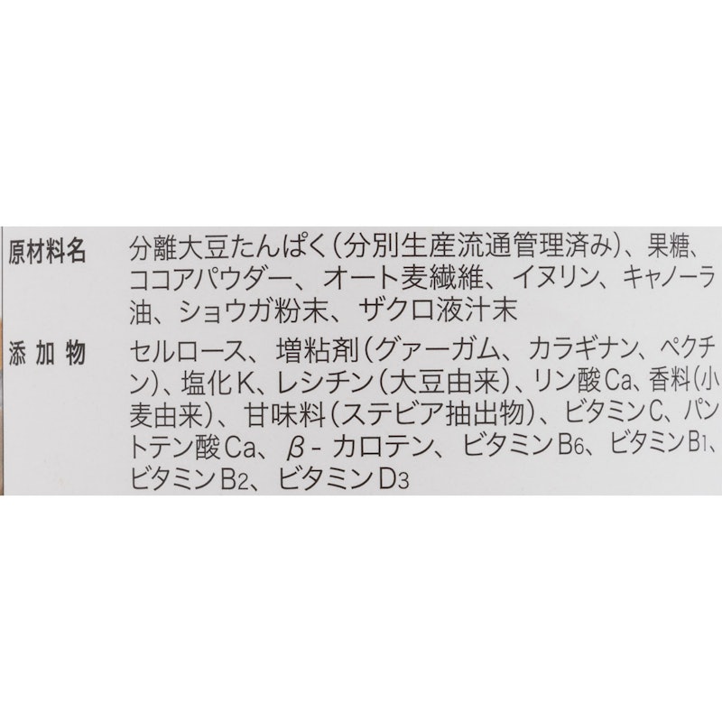 フォーミュラ1 プロテインドリンク ミックス 5