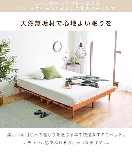 クイーンすのこベッドのおすすめ人気ランキング【2025年11月】 | マイ