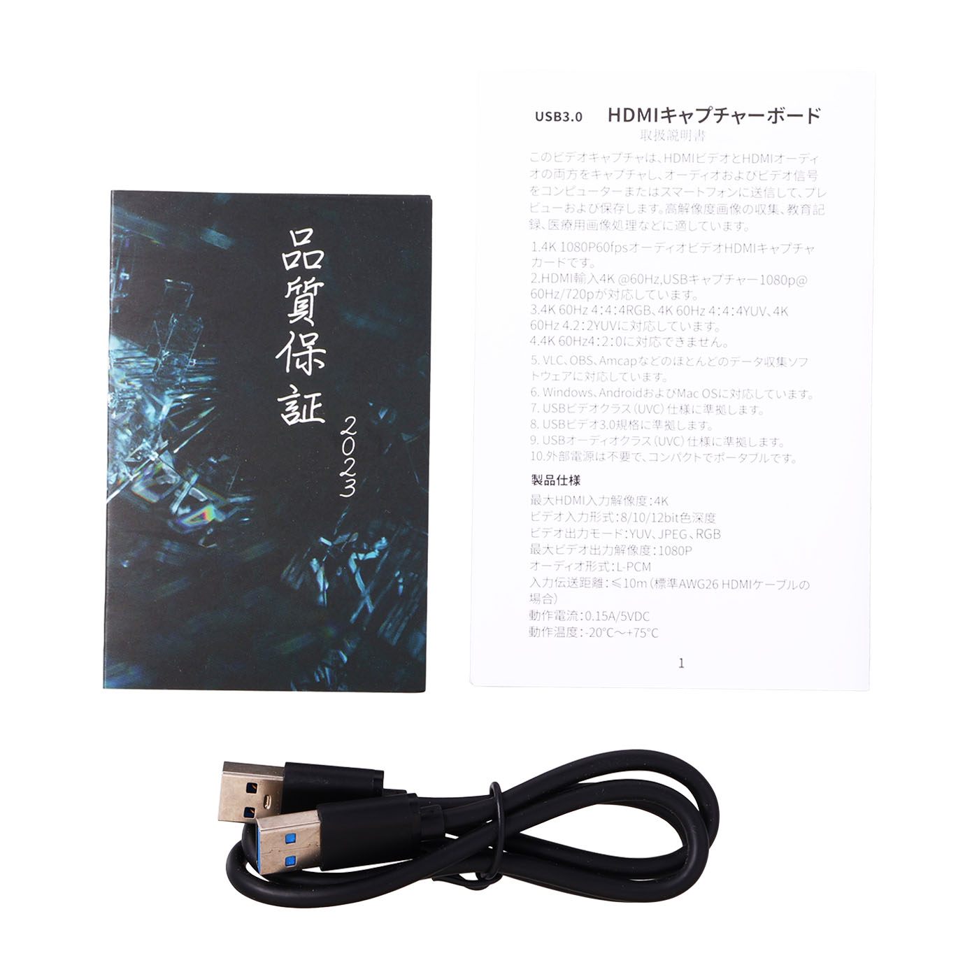 C.AMOUR キャプチャーボード JH-819を検証レビュー！キャプチャー