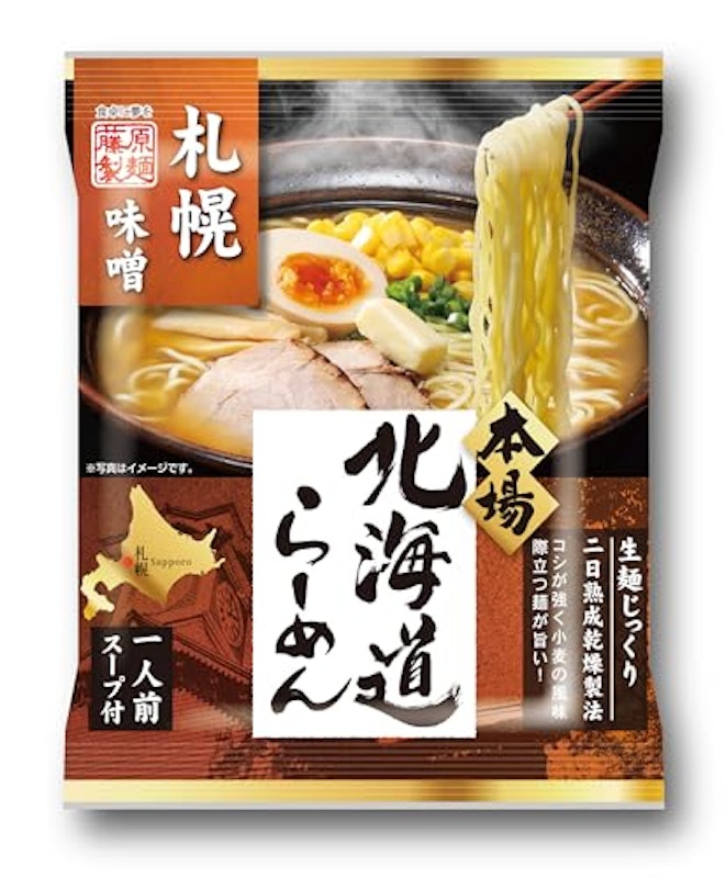 本場北海道らーめん 札幌味噌 1