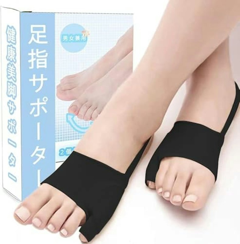 内反小指サポーター 1