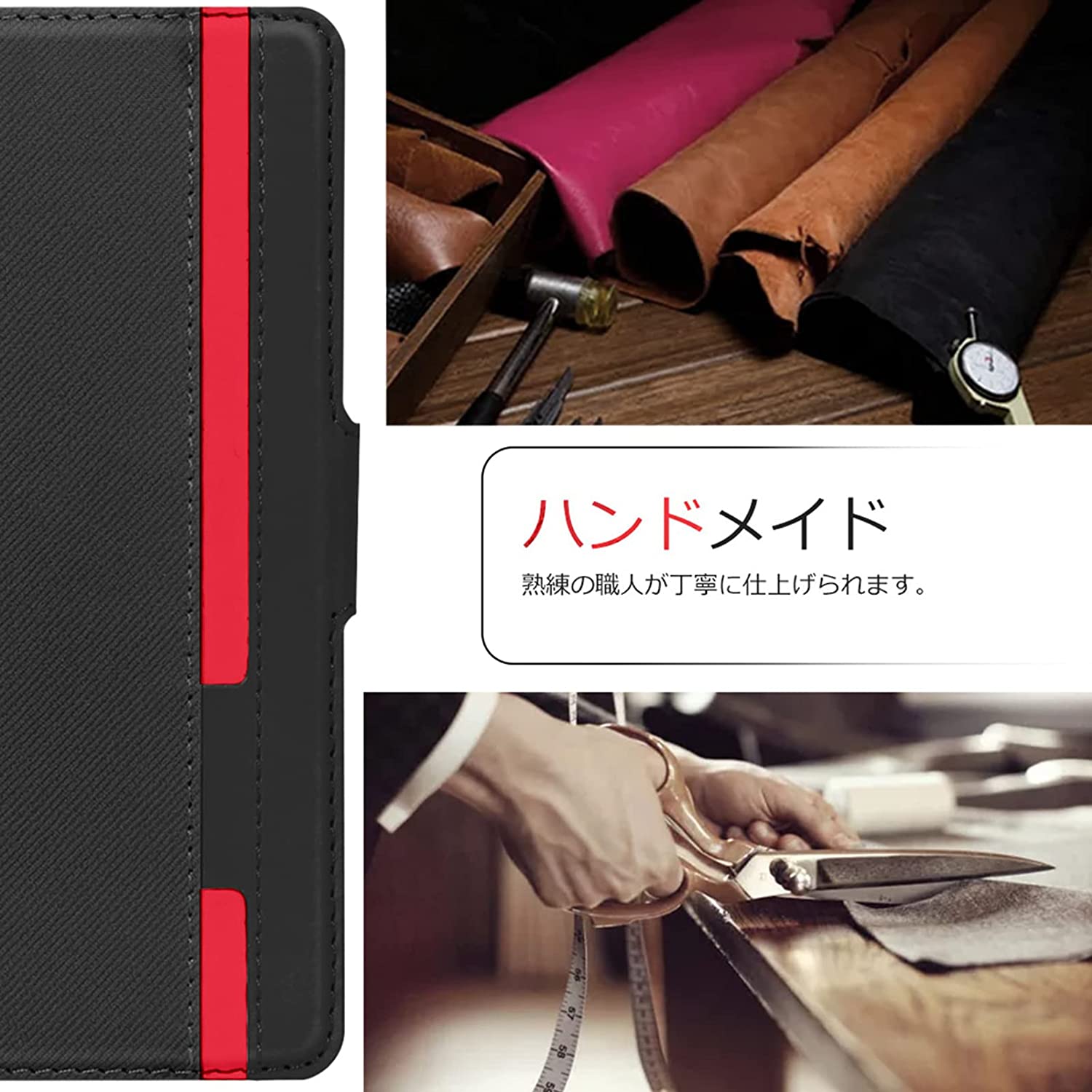 手帳型スマホケース  2