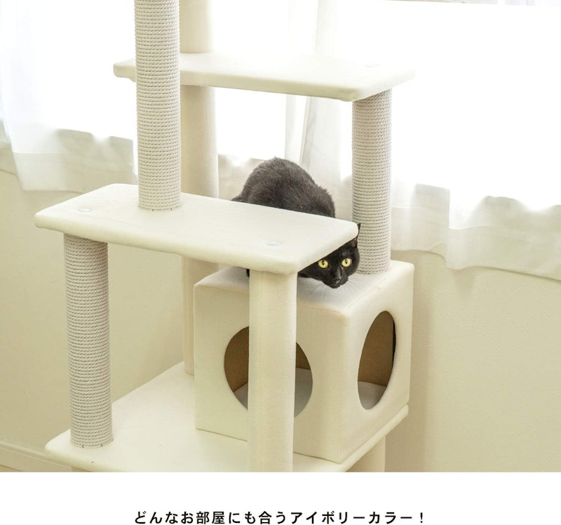 ふわふわキャットツリー 5