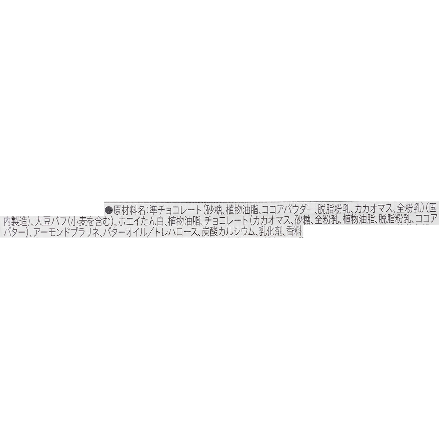 ビターチョコレート味 12本 5