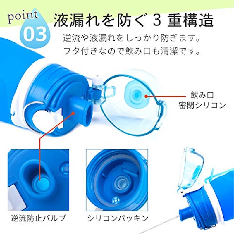 折りたたみ シリコンボトル 4