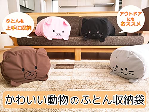 かわいい動物のふとん収納袋 2