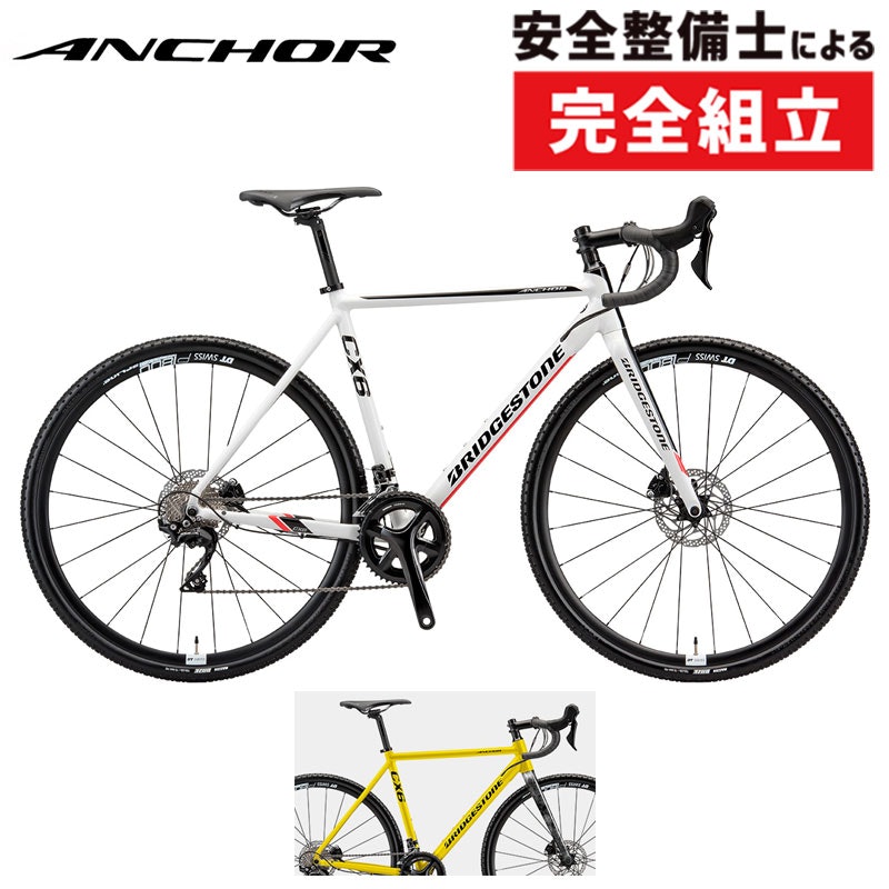 22年 ブリヂストンのロードバイクのおすすめ人気ランキング11選 Mybest 22年 ブリヂストンのロードバイクのおすすめ人気ランキング11選 Mybest