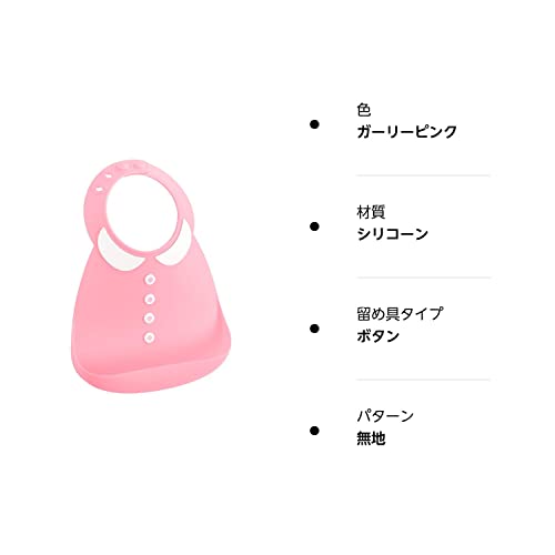 シリコンビブ 2