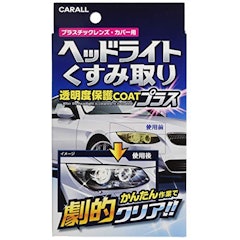 21年 ヘッドライトクリーナーのおすすめ人気ランキング10選 Mybest 21年 ヘッドライトクリーナーのおすすめ人気ランキング10選 Mybest