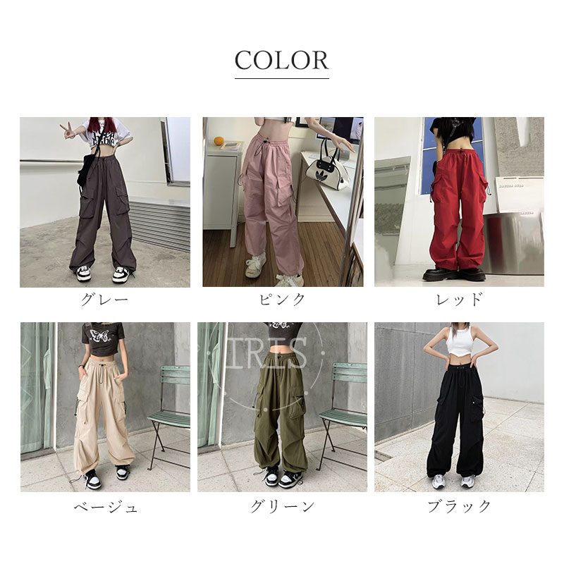 カーゴパンツ 7