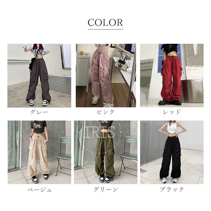 カーゴパンツ 7
