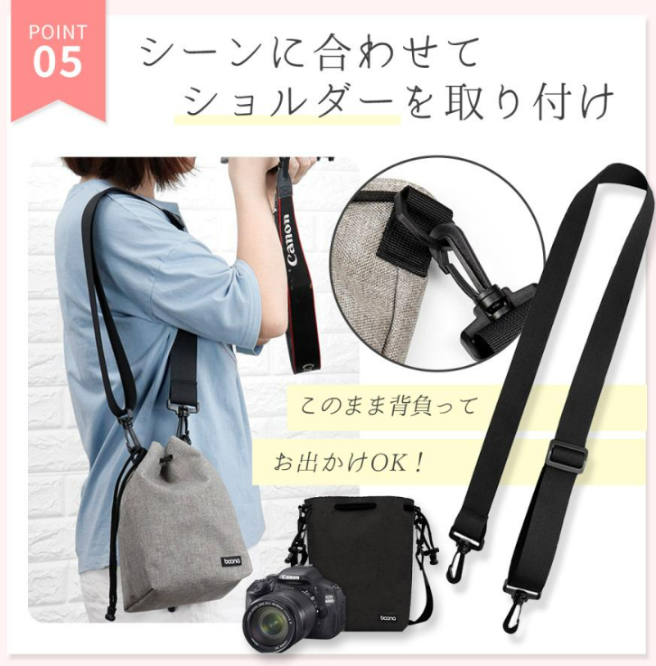 カメラバッグ  7
