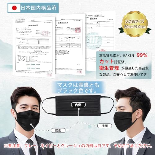 BIG不織布マスク 6
