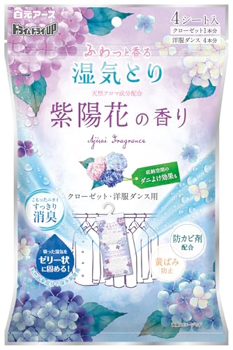 クローゼット・洋服ダンス用 紫陽花の香り 1