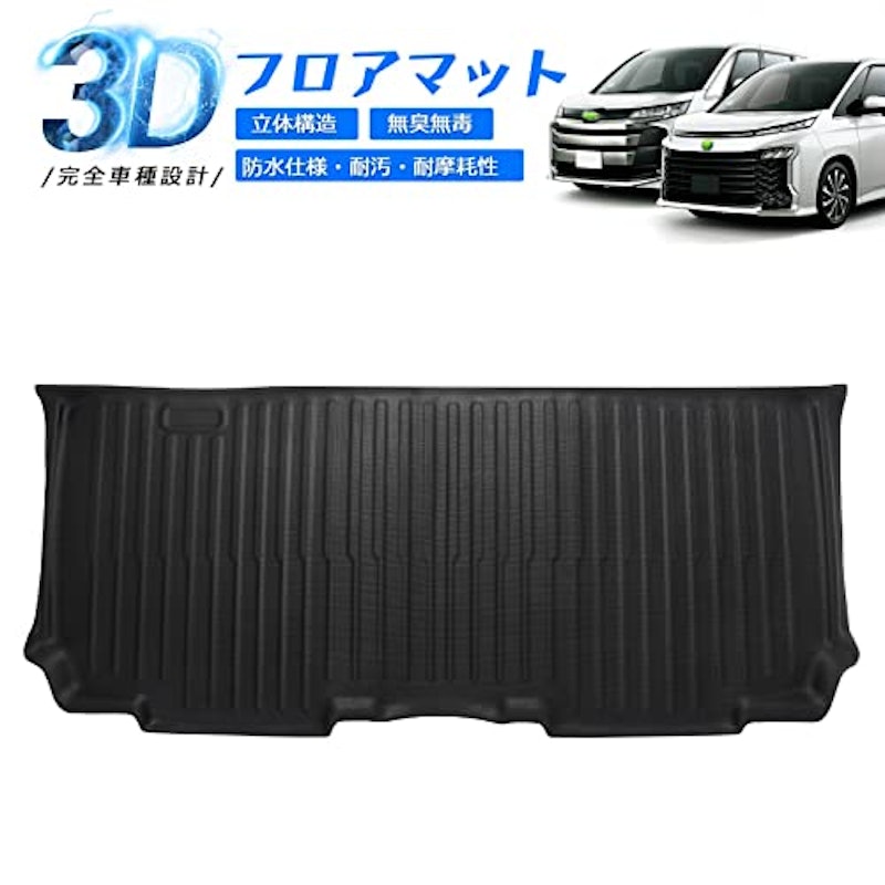 22年 車用フロアマットのおすすめ人気ランキング117選 Mybest 22年 車用フロアマットのおすすめ人気ランキング117選 Mybest