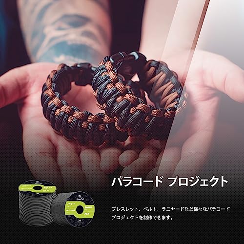 パラコード 7